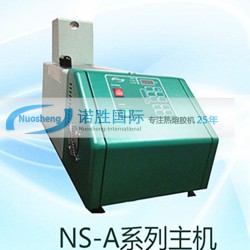 手機盒上膠機，諾信通用熱熔膠機，禮品盒自動上膠機