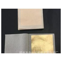 [薦]有信譽(yù)度的金箔廠，金箔廠