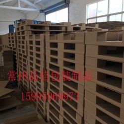 @紙托盤；高強度紙托盤；蜂窩紙托盤；出口專用紙托盤