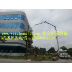 機房加固哪家可靠 建筑糾偏
