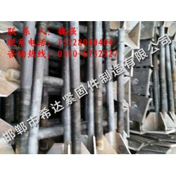 陜西接觸網(wǎng)預(yù)埋螺栓廠家定制 希達接觸網(wǎng)預(yù)埋螺栓型號