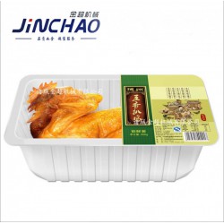 燒雞封盒包裝機，在哪可以買到氣調(diào)保鮮包裝機