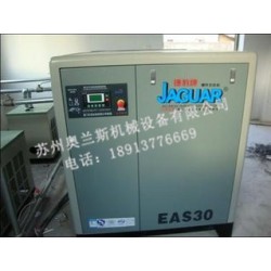 奧蘭斯供應(yīng)上等壓縮機：捷豹無油壓縮機代理商