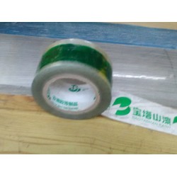 安康印字膠帶，供銷價(jià)位合理的印字膠帶