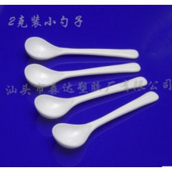 2克裝小勺子，裝粉末塑料小勺子
