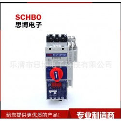 供應溫州地區廠家直銷控制與保護開關，KBO控制與保護開關