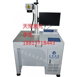 橫欄塑膠打碼機(jī)古鎮(zhèn)電源噴碼機(jī)開(kāi)平非金屬打碼機(jī)