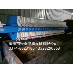 實(shí)用的重慶環(huán)保污泥壓濾機(jī)專(zhuān)業(yè)廠家興泰制造_河南上等重慶環(huán)保污泥壓濾機(jī)哪里有供應(yīng)