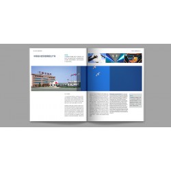 寧德企業畫冊印刷——專業的福州企業畫冊印刷公司