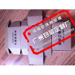 供應(yīng)廣州/增城/新塘地區(qū)高級特硬進(jìn)口美國?？ā⑴_灣黃紙紙箱