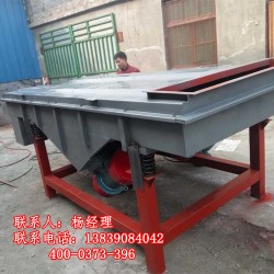 小型振動篩 木耳分級篩選機 各種規格長方形直線振動篩