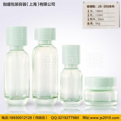 伽盛包裝水乳瓶，兒童瓶,精華瓶,防曬瓶,塑料瓶等