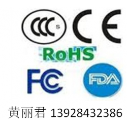 電子鐘表CE認證，LED鐘CE認證，投影鐘CE認證