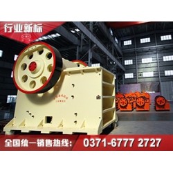 面對這個顎式破碎機，“虧本價、跳樓價”都弱爆了