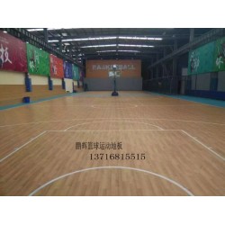 青少年活動中心籃球地膠，籃球訓練地板用什么好