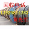 東莞廢舊開關柜回收公司，石碣廢舊變壓器回收公司，東莞電纜回收