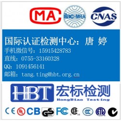 遠(yuǎn)紅外檢測  紅外波長范圍檢測 法向全發(fā)射率檢測