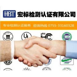 抗菌檢測 防藍(lán)光檢測 負(fù)離子濃度檢測