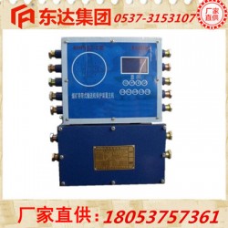 智能綜保主機(jī)性能好信譽(yù)*保*安全質(zhì)量好煤礦必用湖南大賣
