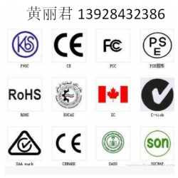 TELEC認證藍牙耳機TELEC認證，無線網卡TELEC認證