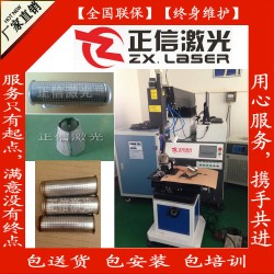供應非標定制、連續激光焊加機器人手臂加擺動頭、焊接鋁合金制品