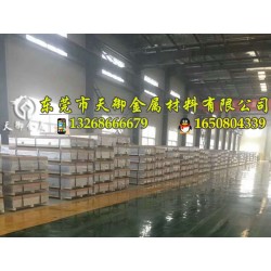天御庫存批發6082鋁合金板，光亮耐磨鋁板
