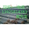 惠州專業二手鐵板回收公司，東莞花紋板回收，東莞二手鐵板報價