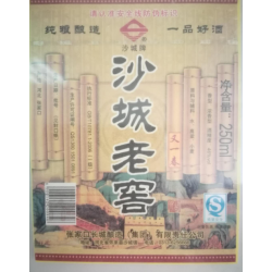 防偽標簽，酒標，防偽紙
