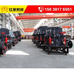 圓錐巖石破碎機(jī)破碎效果怎么樣？多少錢可以買