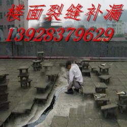 惠州樓面防水補(bǔ)漏，惠州女兒墻補(bǔ)漏價(jià)格，惠州伸縮縫防水補(bǔ)漏公司