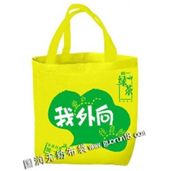 供應(yīng)扎賚諾爾國(guó)潤(rùn)無(wú)紡布袋，環(huán)保袋，購(gòu)物袋，廣告宣傳袋