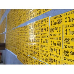 供應(yīng)膠皮標牌、粘貼式走向牌、粘貼式膠皮標牌、管線走向牌
