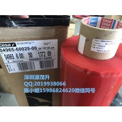 德莎6930；tesa6930；tesa6930