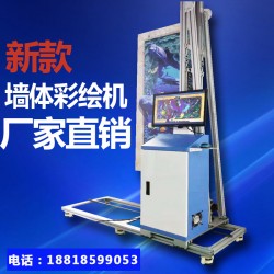 玻璃背景墻UV平板打印機 工藝玻璃移門屏風亞克力膩子墻體機