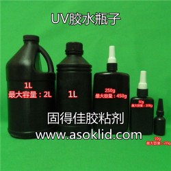 50、100g/克；50、100ml/毫升塑料瓶子|UV膠瓶