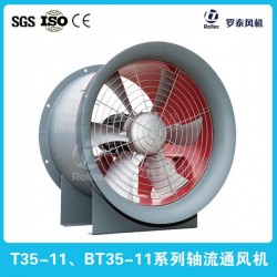 T35-11、BT35-11系列軸流通風(fēng)機(jī)