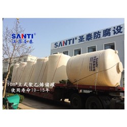 塑料儲罐，酸儲罐，防腐儲罐，PE塑料罐優質商家