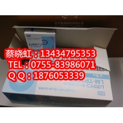 麗標佳能C-210E線號機打印色帶LB-200BK