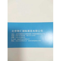 2020 年瑞士日內(nèi)瓦國(guó)際無紡布展覽會(huì)-領(lǐng)匯 周鈺