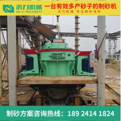 沃力礦山機(jī)械廠(chǎng)家 廣東東莞制砂機(jī) 制砂生產(chǎn)線(xiàn)的組成