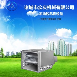 不銹鋼脫毛機(jī)廠家直銷(xiāo)批發(fā)大型脫毛機(jī)屠宰設(shè)備流水線(xiàn)設(shè)備