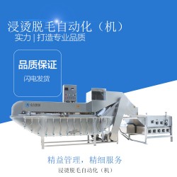 豬脫毛機(jī)原理不銹鋼脫毛機(jī)脫毛機(jī)價(jià)格小型脫毛機(jī)流水線(xiàn)