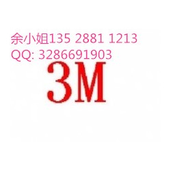 3MRP16、3MRP16