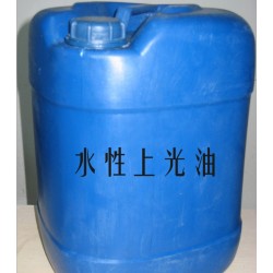 轉讓印刷用水性高光耐磨光油的生產技術