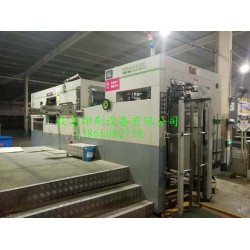 轉(zhuǎn)讓二手上海旭恒1050全自動(dòng)模切機(jī)、燙金機(jī)
