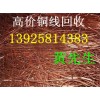 廣州市白云收電纜公司，白云廢電線電纜回收，鐘落潭廢電纜回收