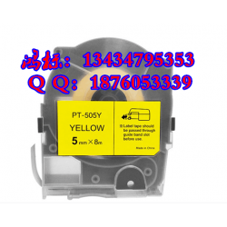 MAX線號印字機LM-550E專用色帶LM-IR50B