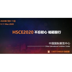 2020北京餐飲展