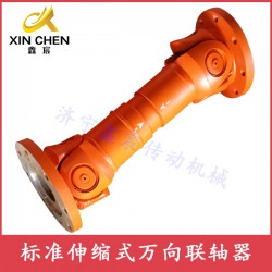 造紙機械萬向聯(lián)軸器