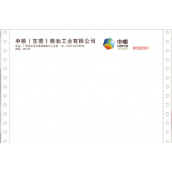 物流托運(yùn)單印刷，條碼快遞單印刷，無碳復(fù)寫聯(lián)單印刷